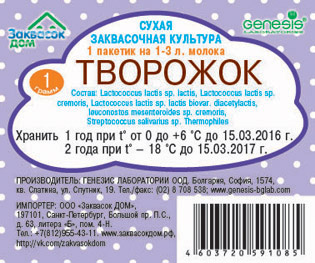 Творожок