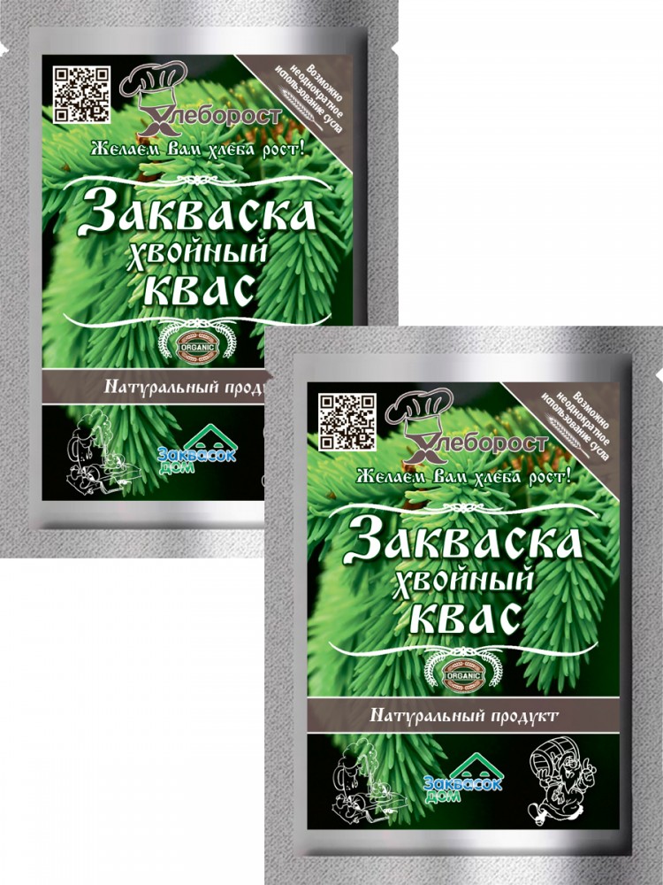 3.7. Закваска для кваса 
ХВОЙНОГО, ХЛЕБОРОСТ 
упаковка, 25 гр.