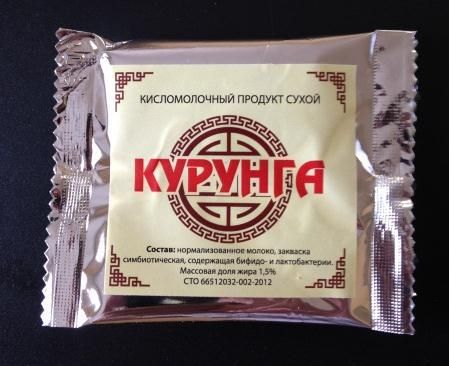 Курунга