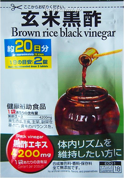 11. Brown rice black vinegar-экстракт черного
уксуса из коричневого риса