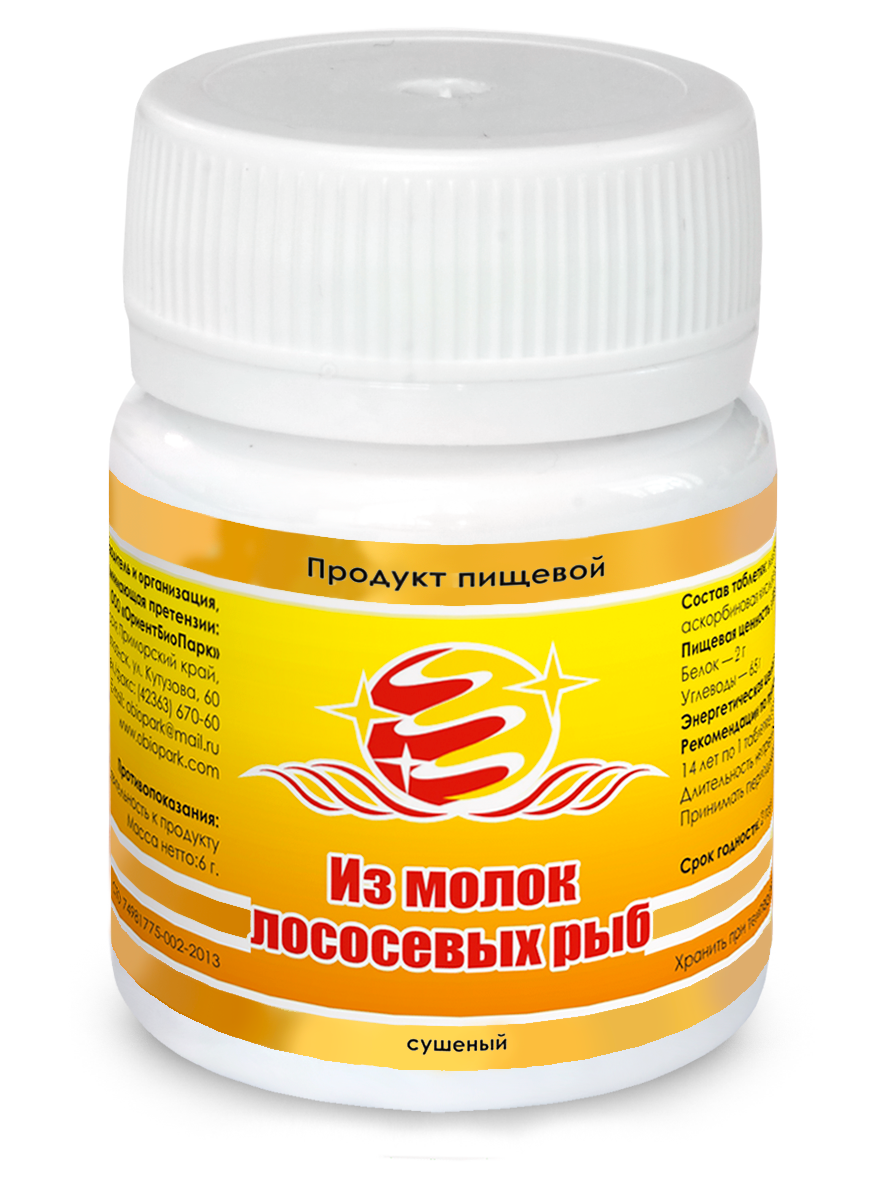 Купить Молоку Рыбы В Спб