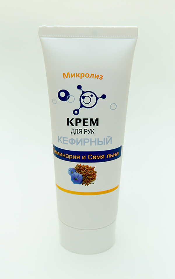 4.1. Кефирный крем для рук
ламинария и семя льна 
защита от старения
туба 60 мл.
Оптовая цена от 3 шт.!
Предзаказ_сентябрь 2020 г.!