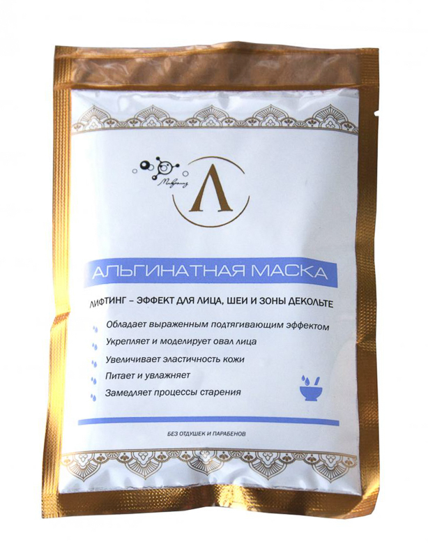 5.2. Маска для лица
ЛИФТИНГ-ЭФФЕКТ
альгинатная, саше 50 гр
Оптовая цена от 3 шт. !
Предзаказ_сентябрь 2020 г.!