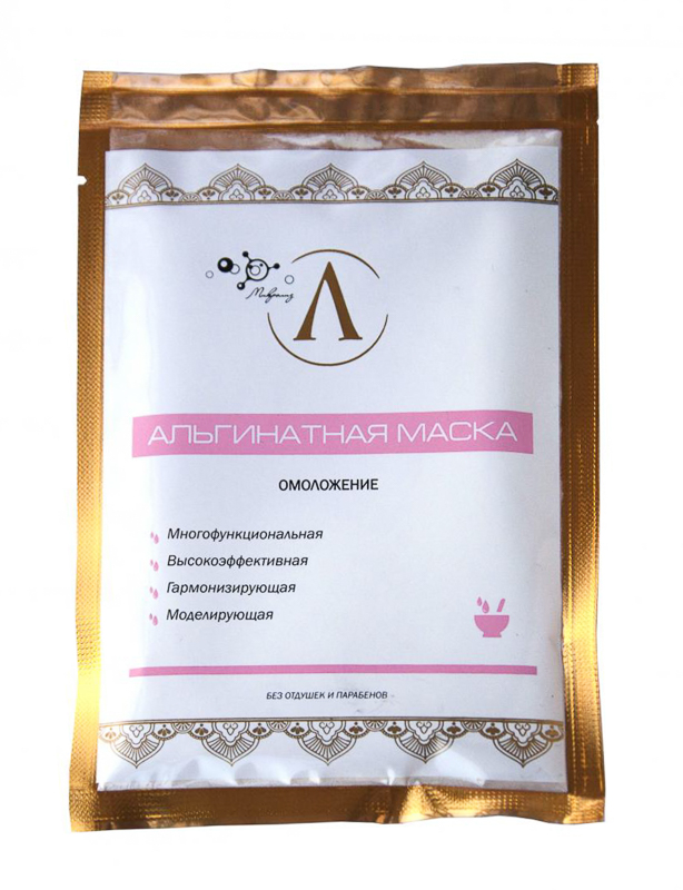 5.3. Маска для лица
ОМОЛОЖЕНИЕ
альгинатная, саше 40 гр
Оптовая цена от 3 шт. !
Предзаказ_сентябрь 2020 г.!