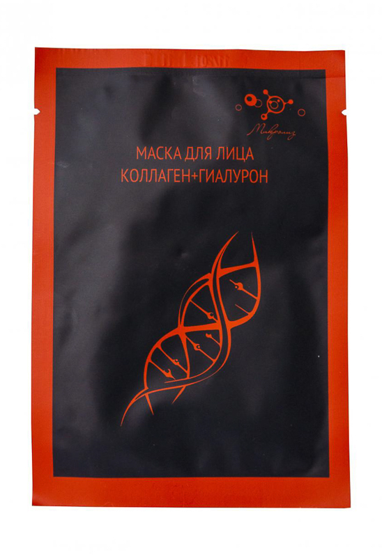 2.4. Маска для лица 
КОЛЛАГЕН + ГИАЛУРОН
тканевая, саше 25 гр
Оптовая цена от 3 шт. !
Предзаказ_сентябрь 2020 г.!