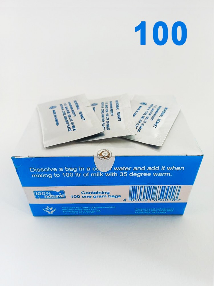 Пепсин микробиальный ренин/ PEPSIN MICROBIAL RENNET, блок 100 саше по 1 г