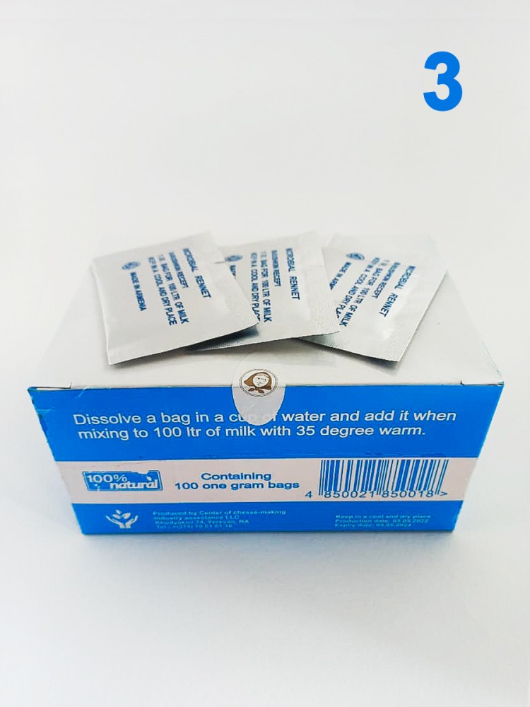 Пепсин микробиальный ренин/ PEPSIN MICROBIAL RENNET, пакет 3 саше по 1 г