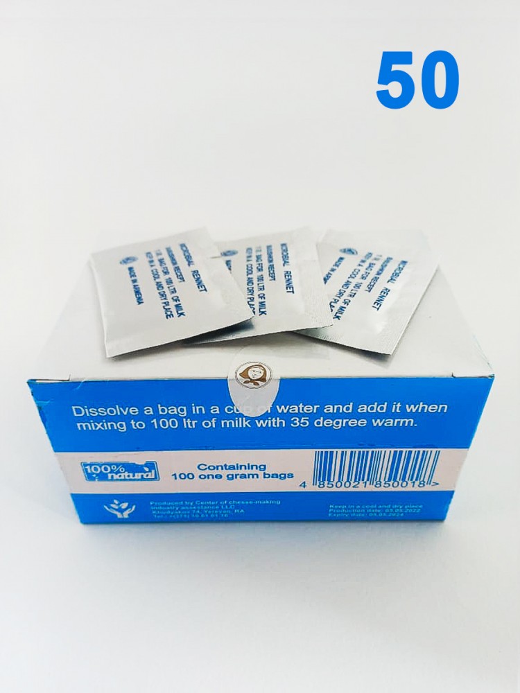 Пепсин микробиальный ренин/ PEPSIN MICROBIAL RENNET, пакет 50 саше по 1 г